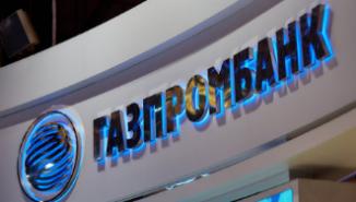 "Семейная ипотека" от Газпромбанка "Семейная ипотека" от Газпромбанка