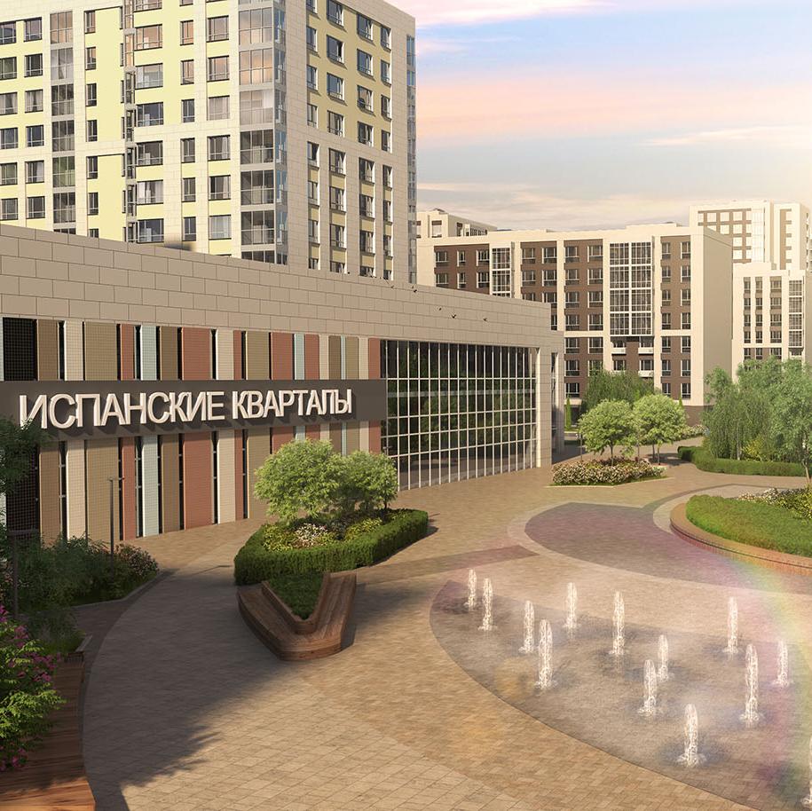 ЖК Испанские кварталы