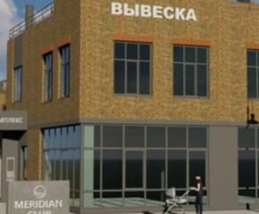 ЖК MERIDIAN CLUB