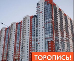 ЖК Южная акватория