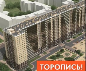 ЖК Алфавит