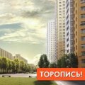 ЖК Новоорловский