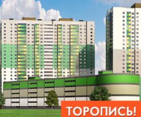 ЖК Синема (Cinema)