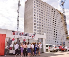 ЖК Геометрия