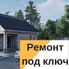 Проект «Бета», отделка под ключ