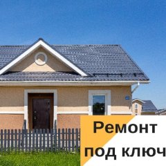 Проект «Дельта», отделка под ключ