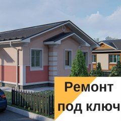 Проект «Форвард», отделка под ключ