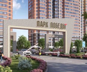 ЖК Парк Победы 2